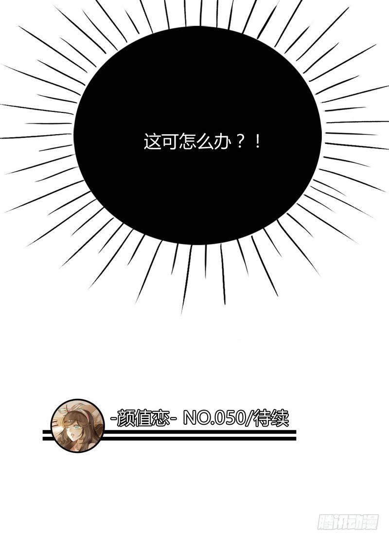 八点档（下）-第155话