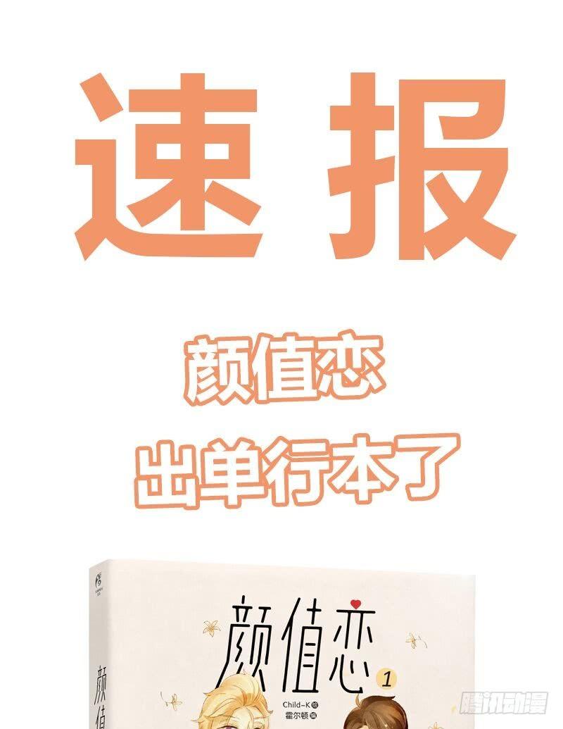 八点档（下）-第155话