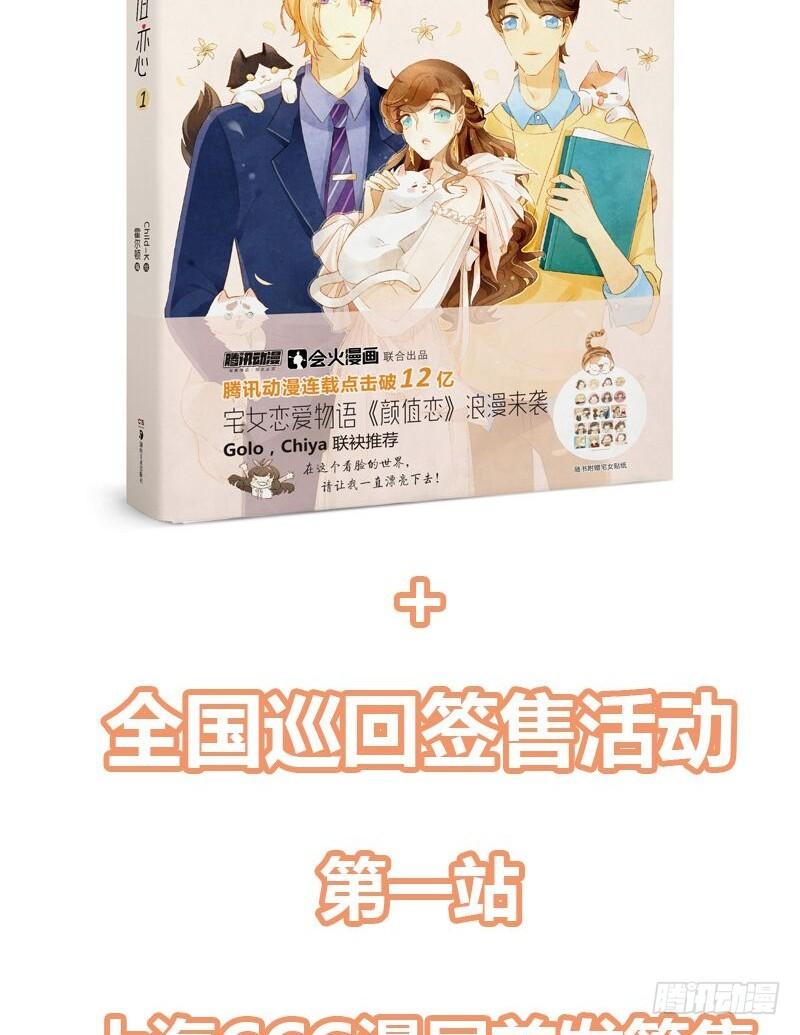 八点档（下）-第155话