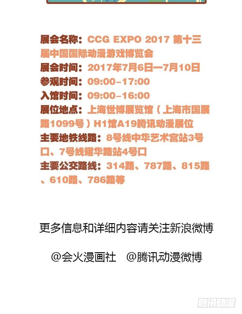 八点档（下）-第155话