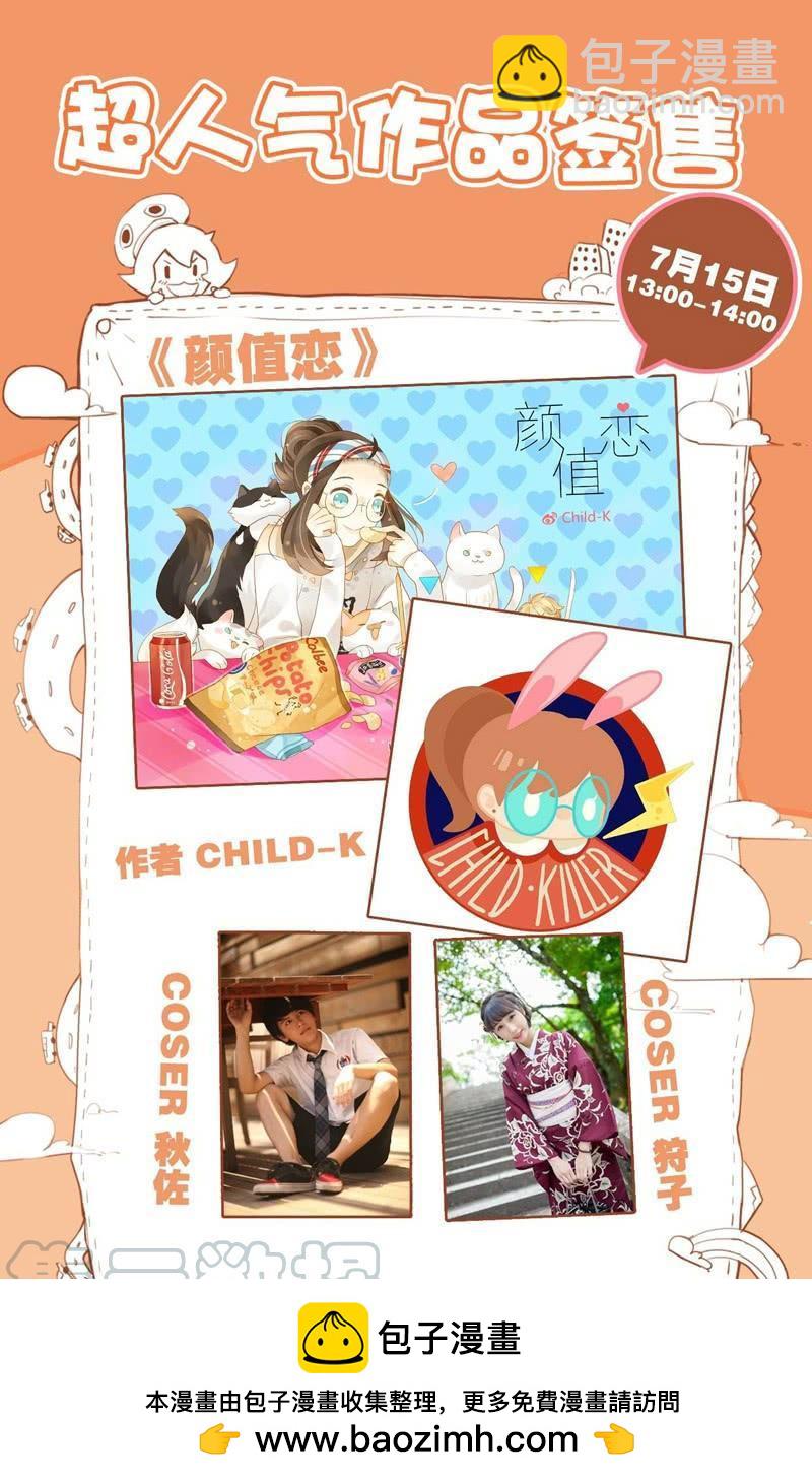 八点档（下）-第155话