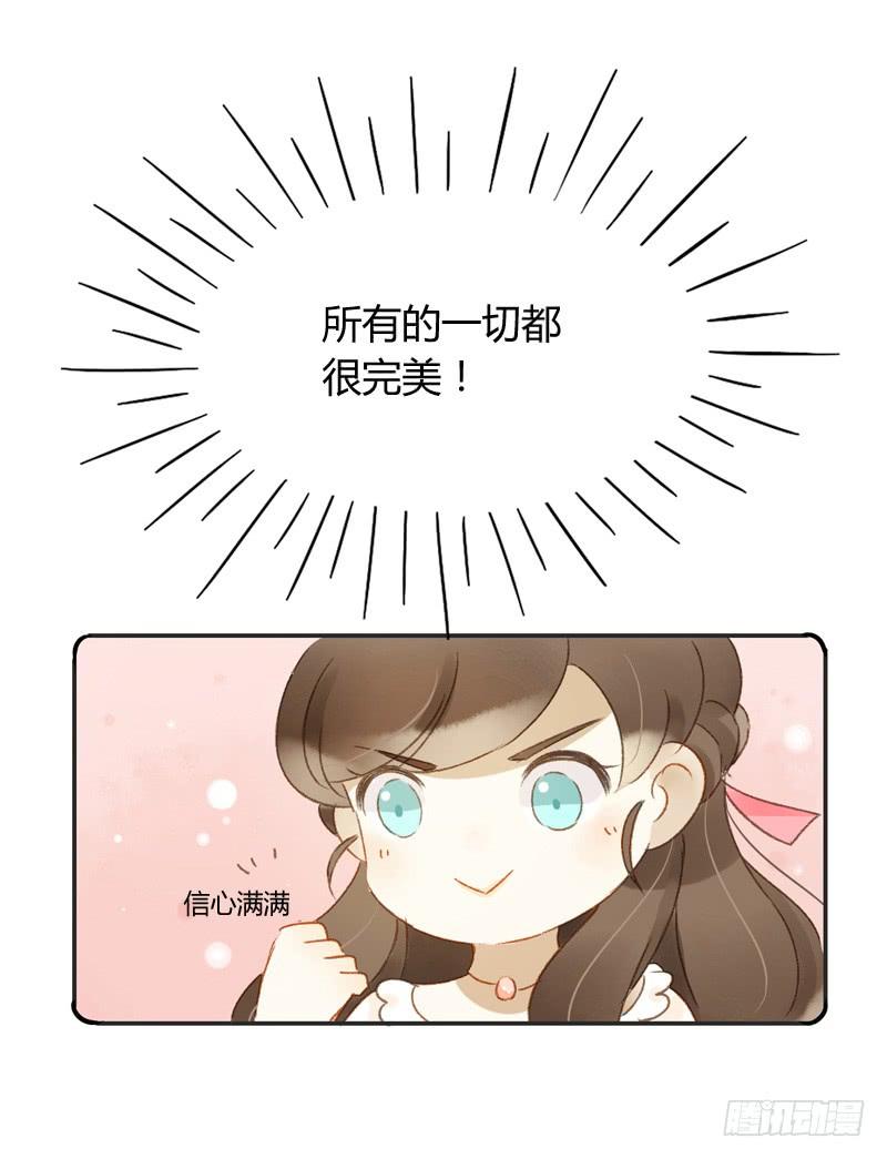 八点档（下）-第155话