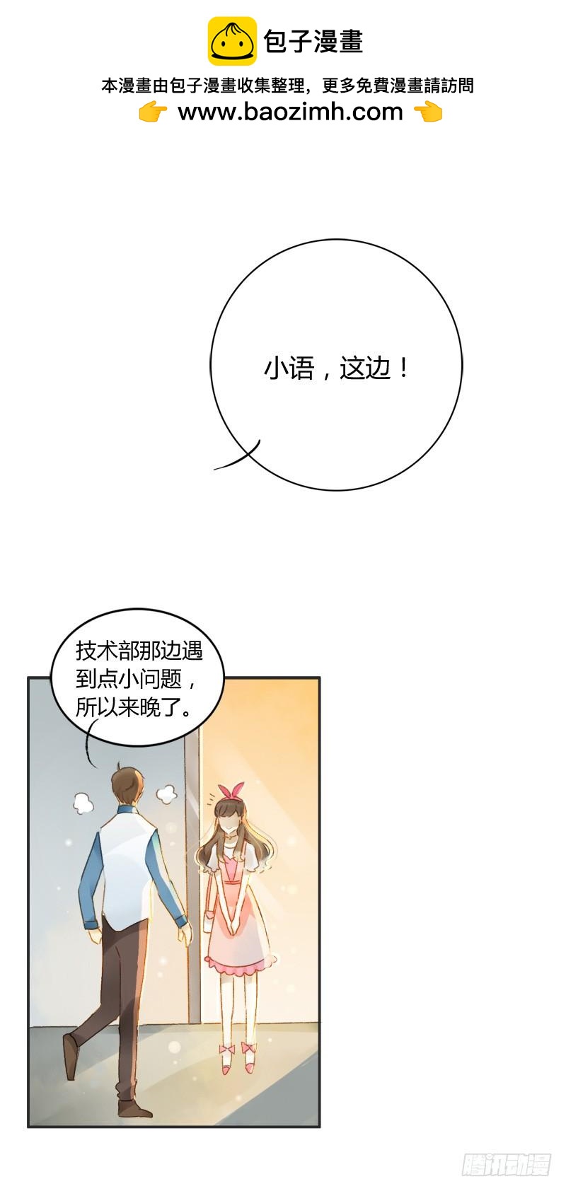 八点档（下）-第155话