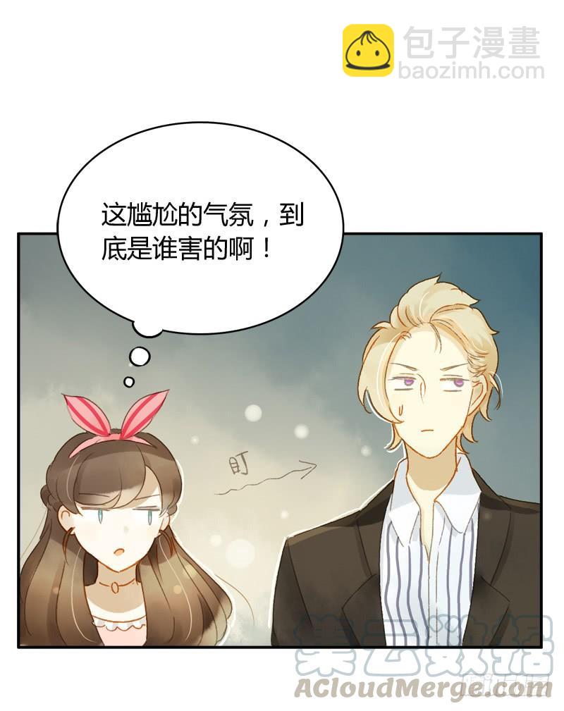 四人行（上）-第159话