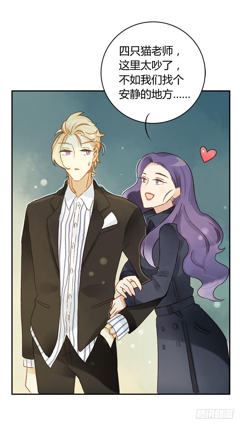 四人行（上）-第159话