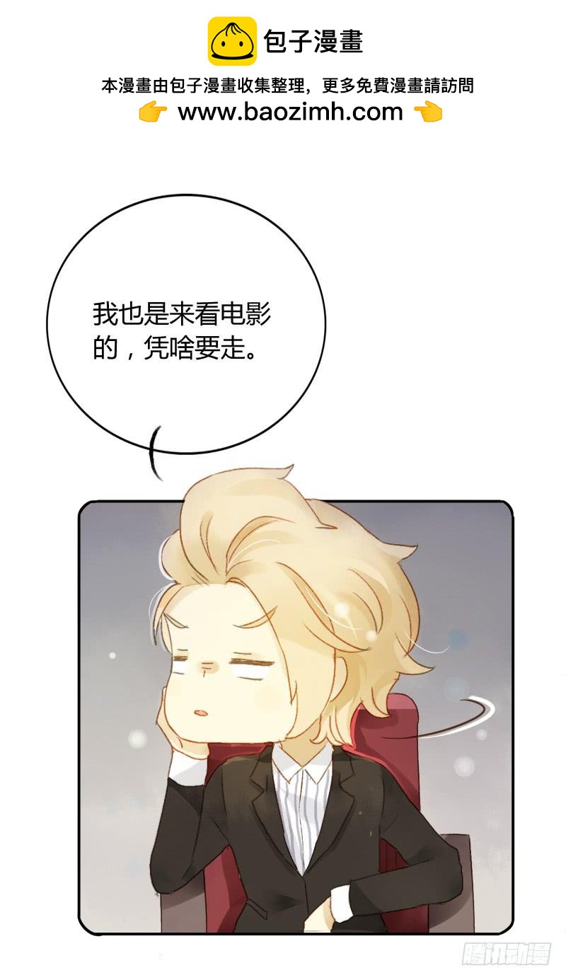 四人行（上）-第159话