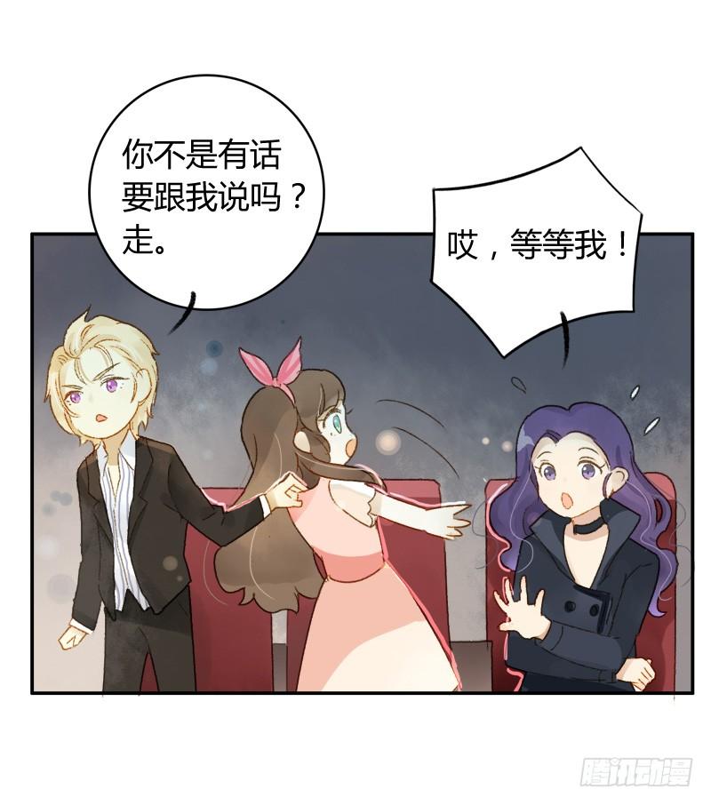 四人行（上）-第159话