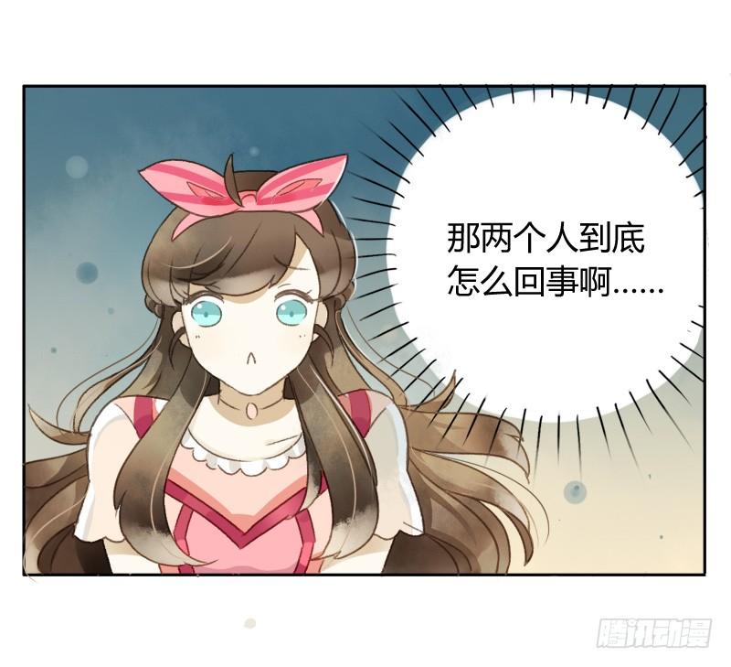 四人行（下）-第161话