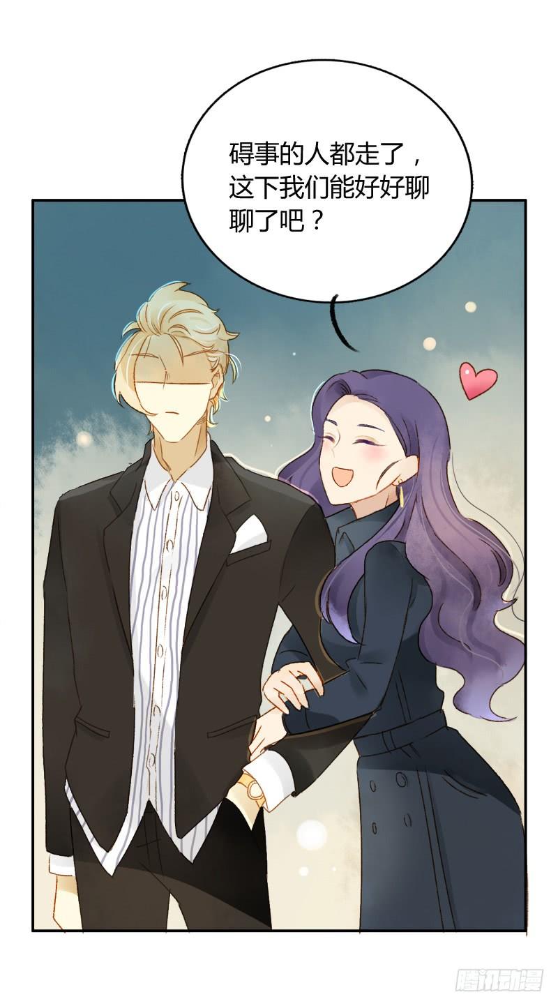 四人行（下）-第161话
