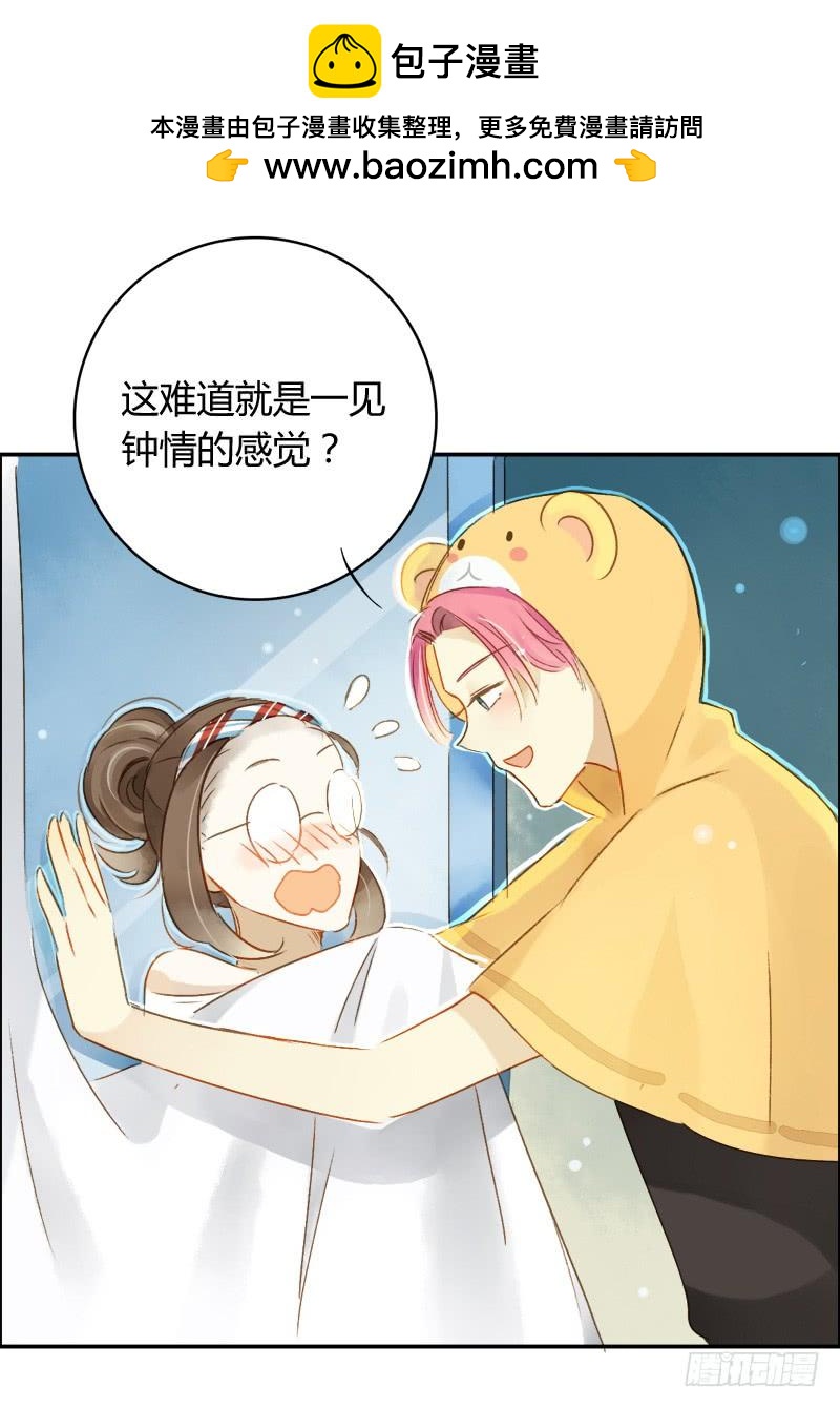 艾斯（上）-第163话