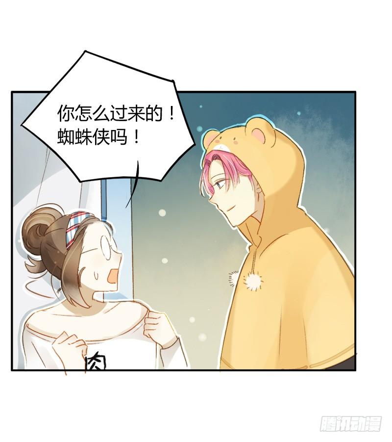 艾斯（上）-第163话