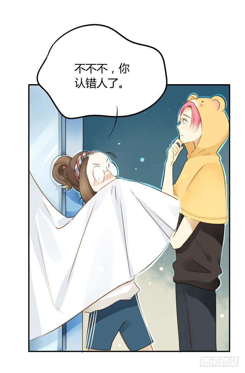 艾斯（上）-第163话