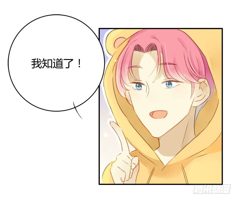 艾斯（上）-第163话
