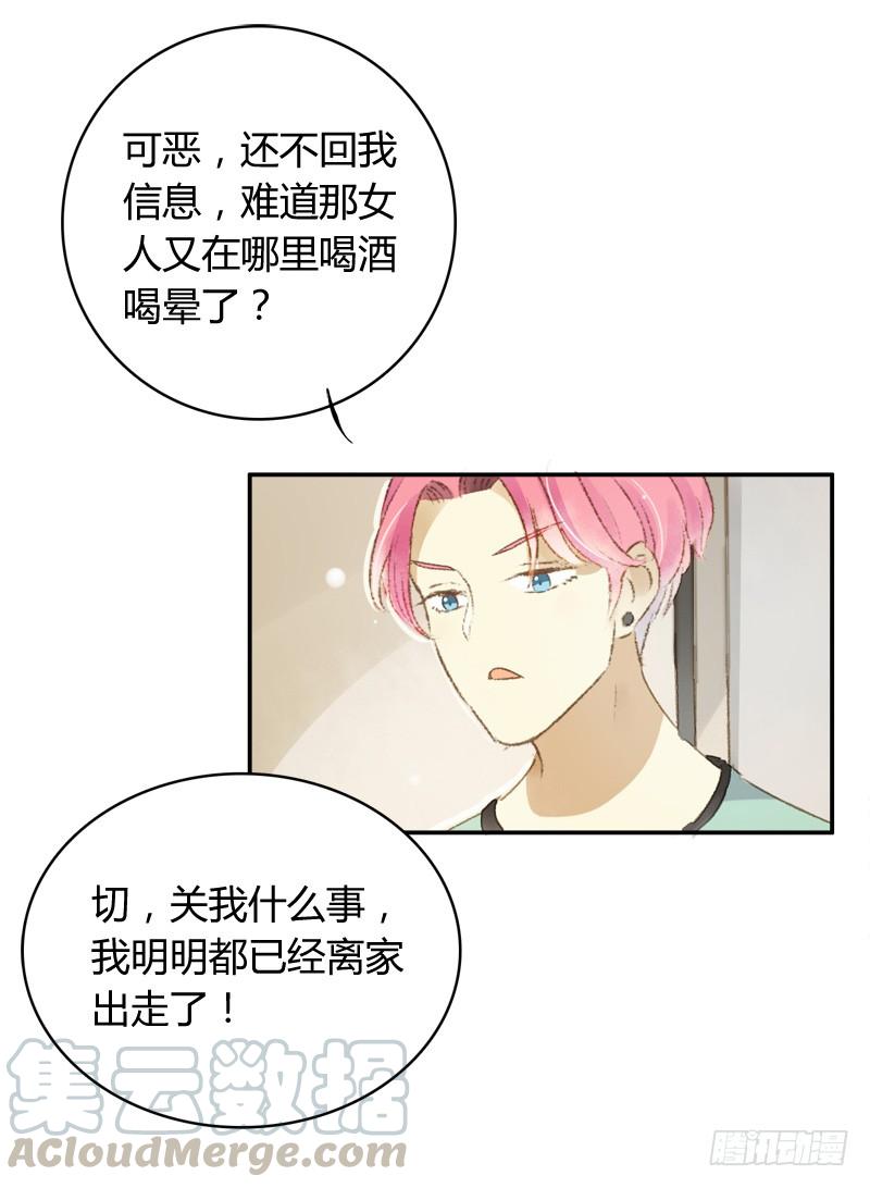 艾斯（中）-第165话