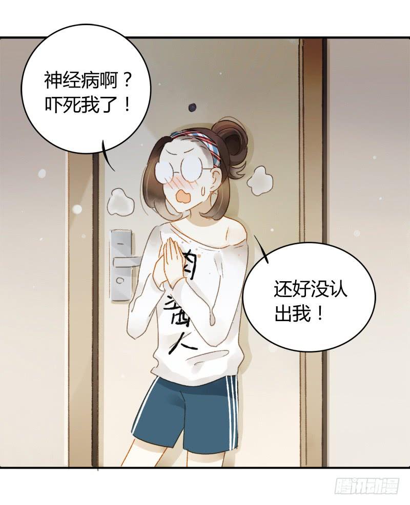 艾斯（中）-第165话