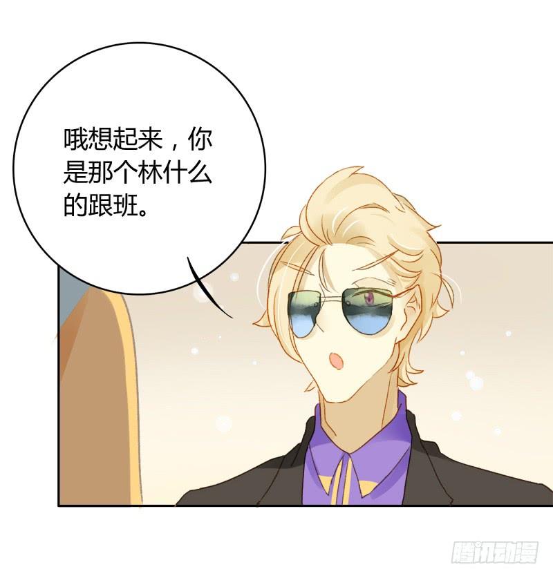 豪夺（上）-第169话