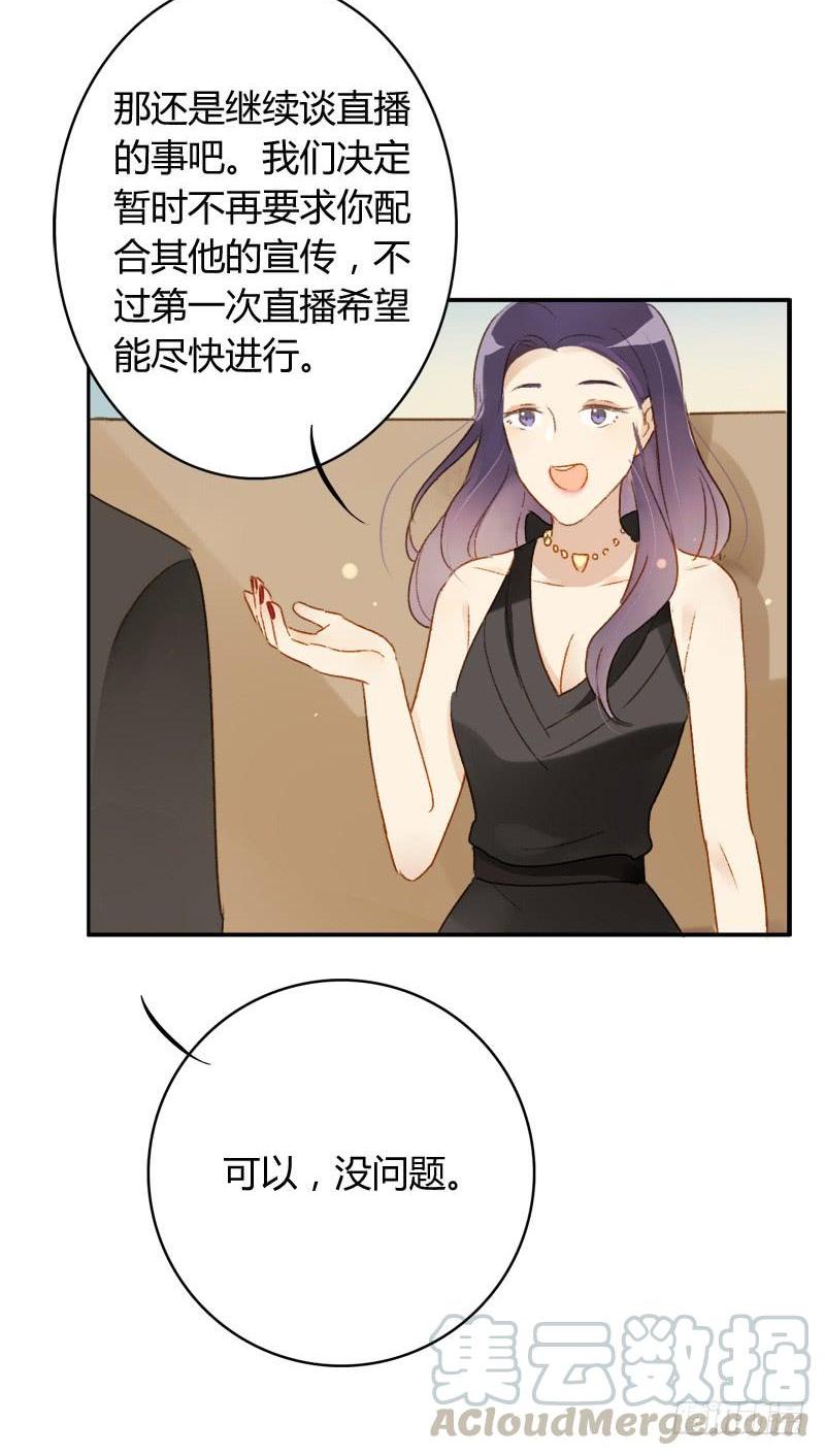 豪夺（中）-第167话