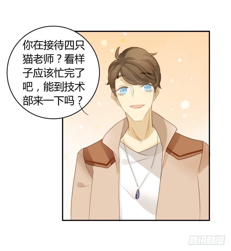 豪夺（中）-第167话