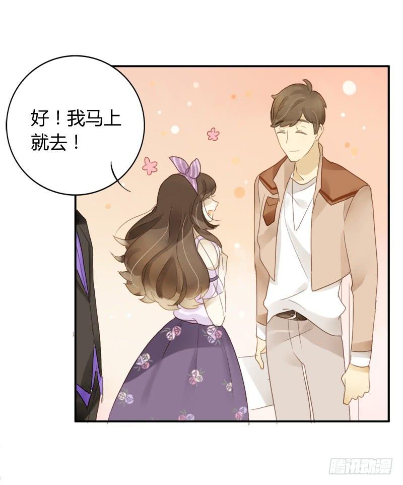 豪夺（中）-第167话
