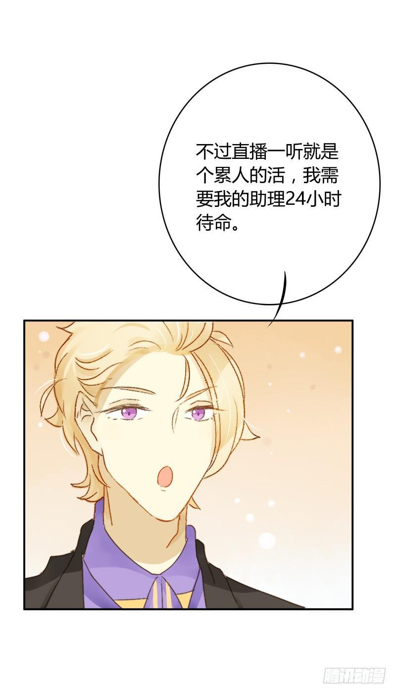 豪夺（中）-第167话