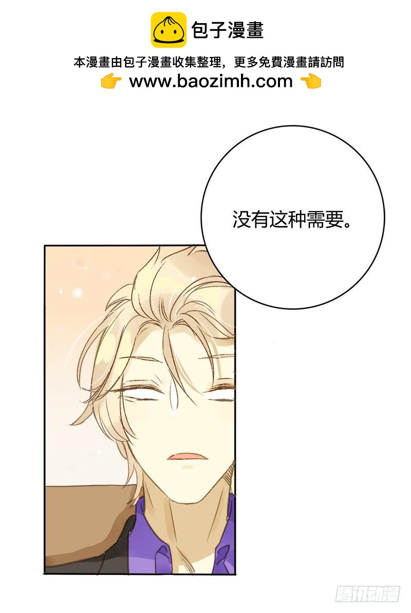 豪夺（中）-第167话