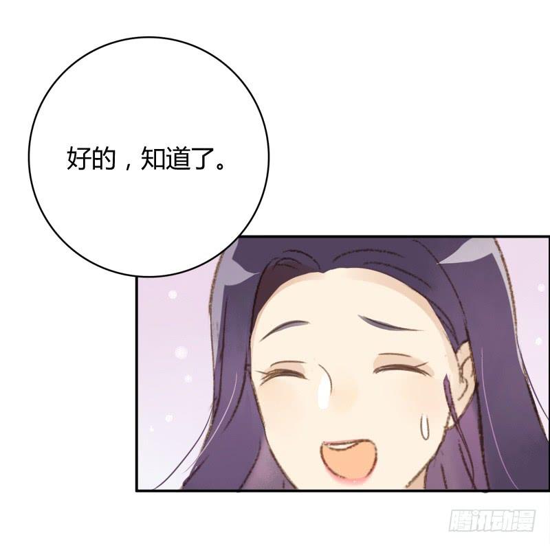 豪夺（中）-第167话