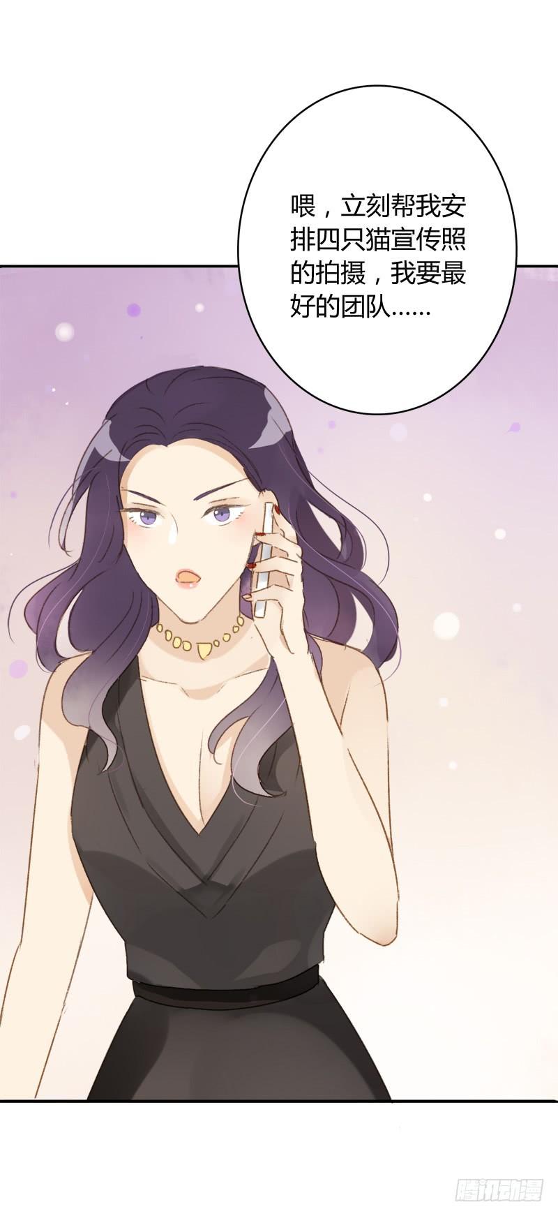 豪夺（中）-第167话