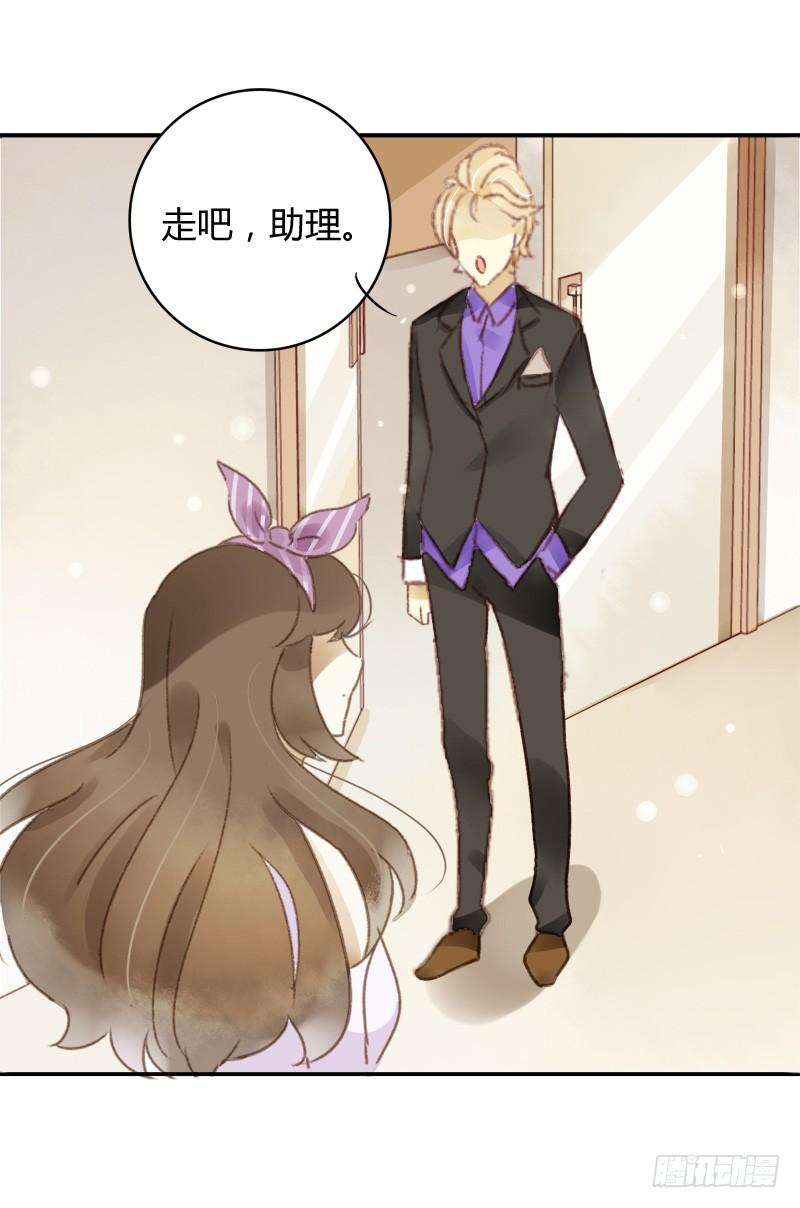 豪夺（中）-第167话