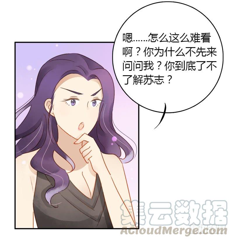 助理（上）-第175话