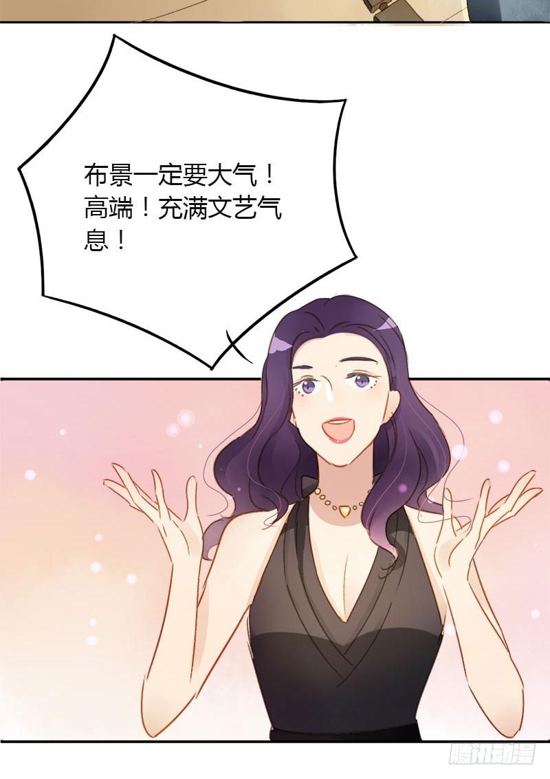 助理（上）-第175话