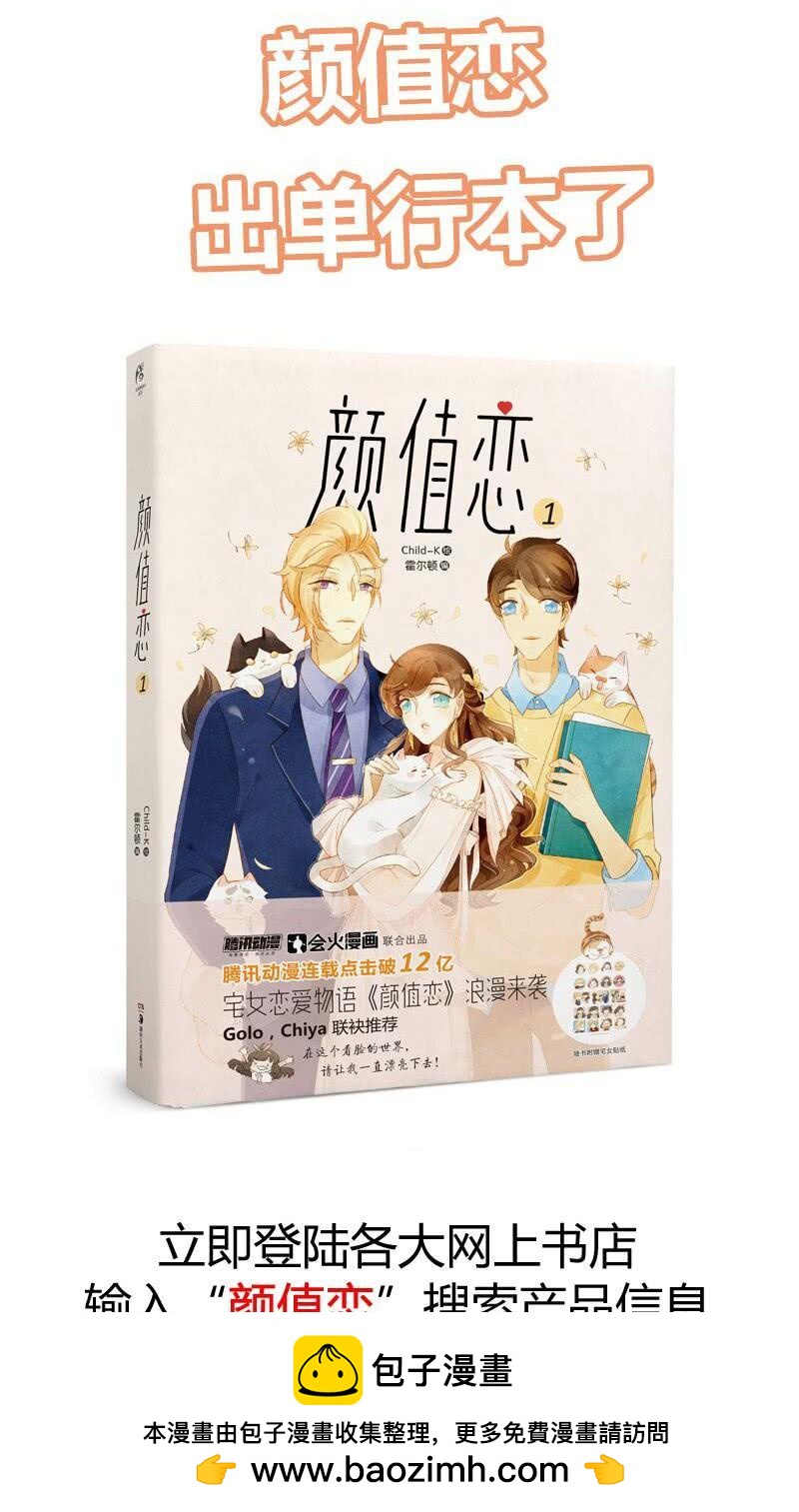 助理（下）-第171话