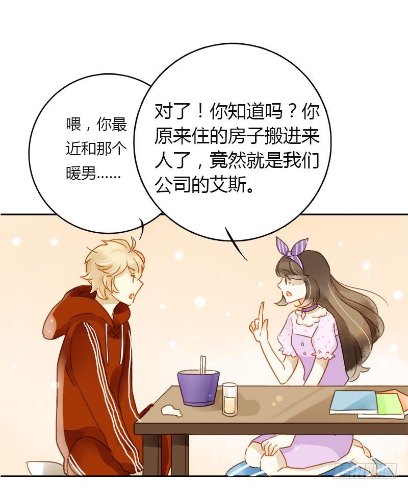 助理（下）-第171话
