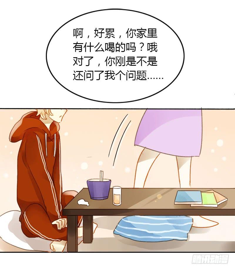 助理（下）-第171话