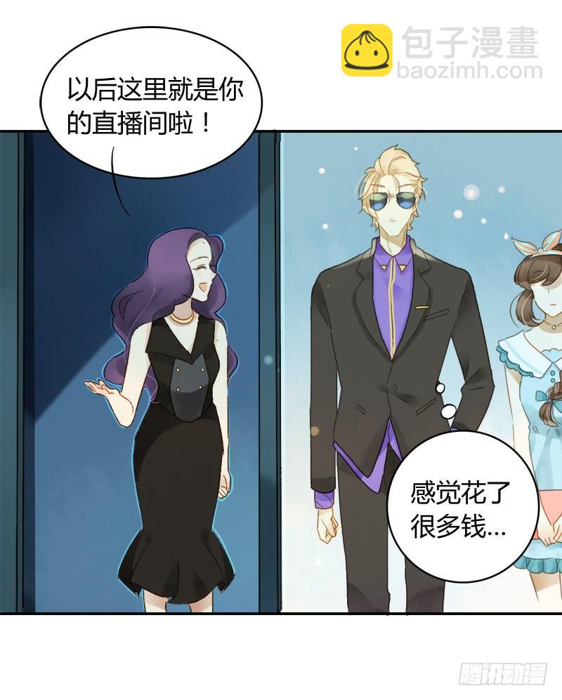 福利（上）-第179话