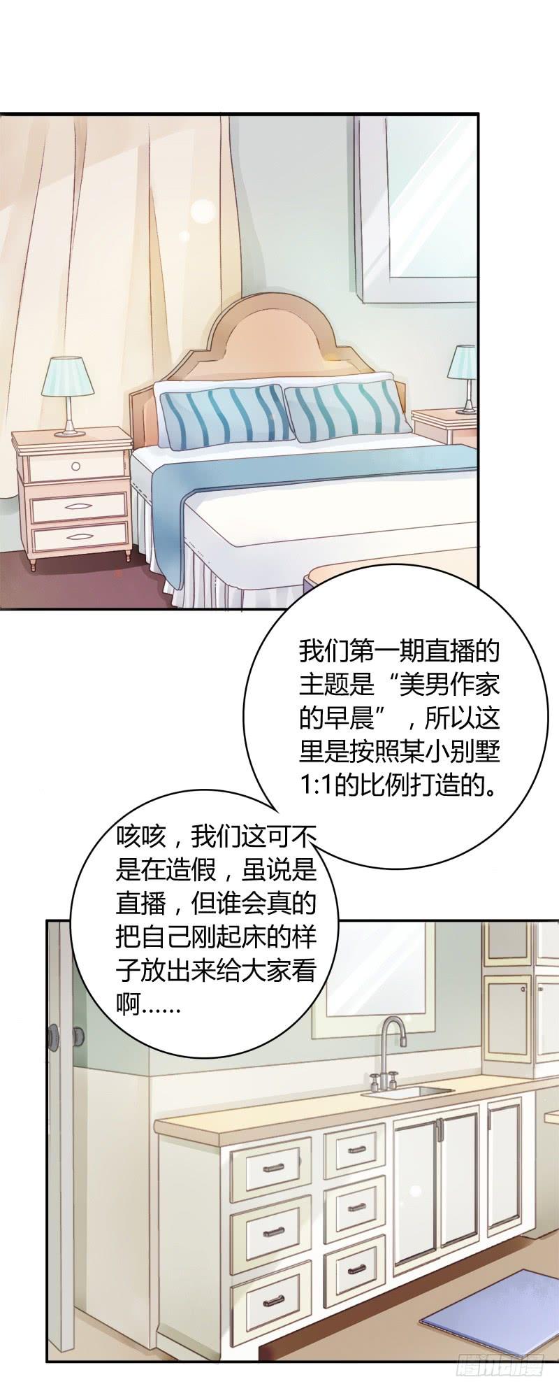 福利（上）-第179话