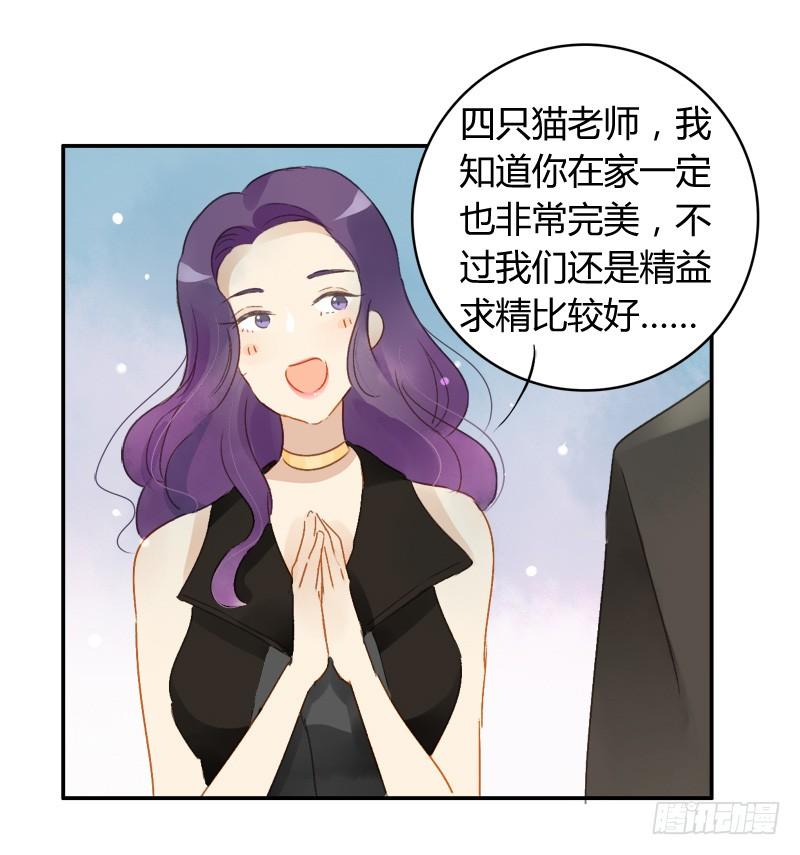 福利（上）-第179话