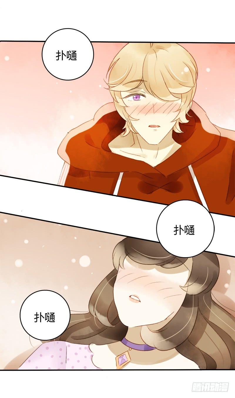 福利（上）-第179话