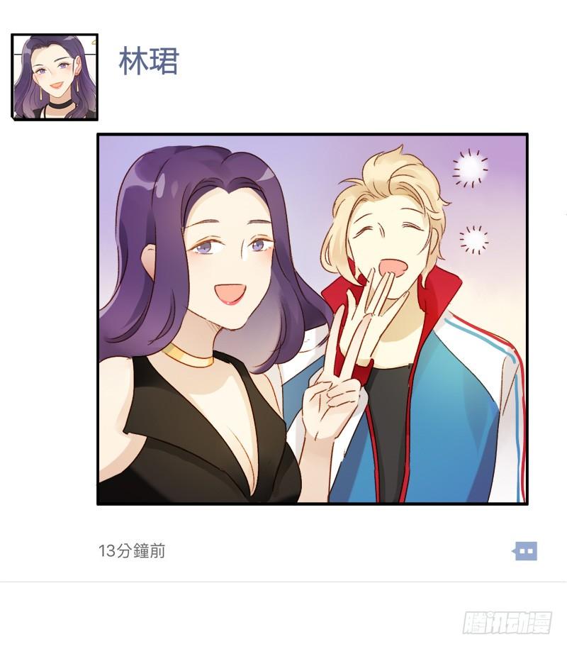 狗仔（上）-第173话