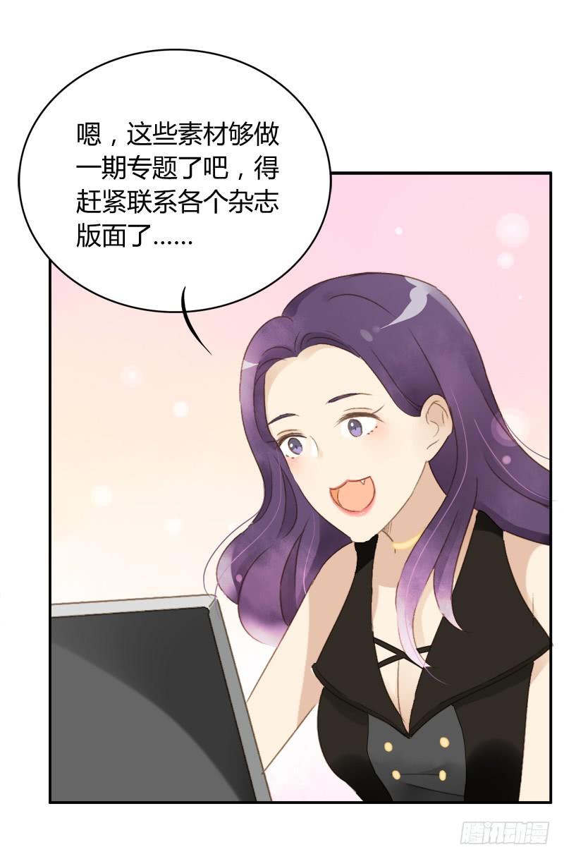 狗仔（上）-第173话