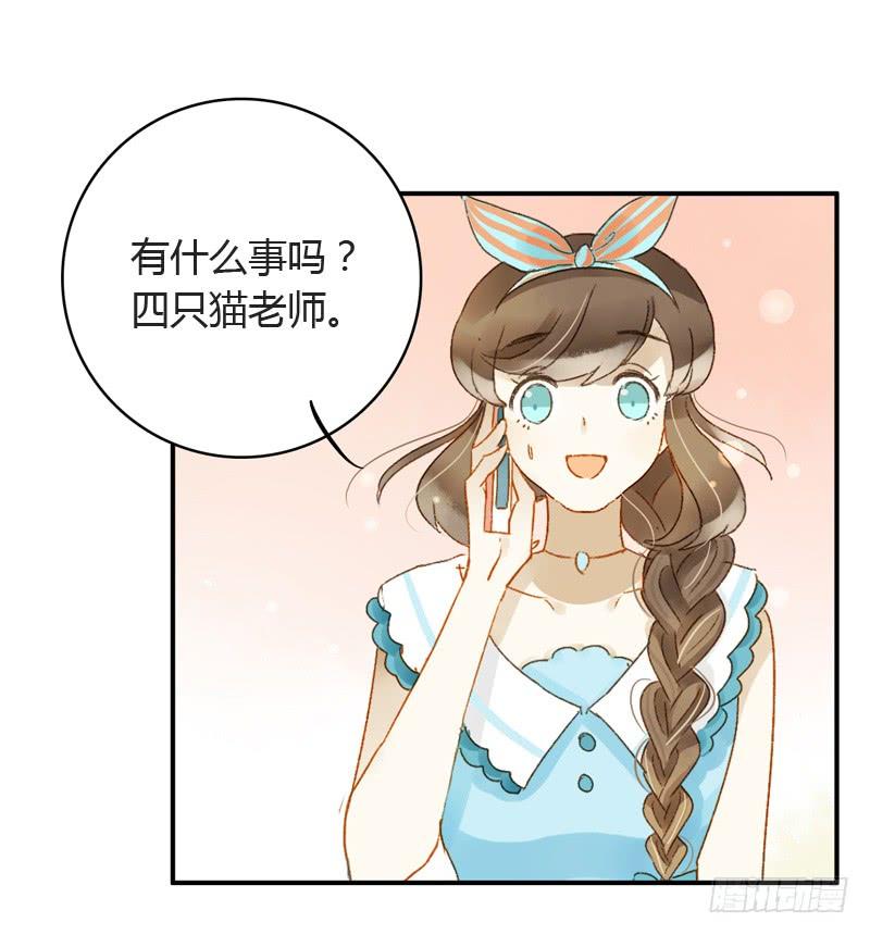 不要理会粉毛（中二）-第177话