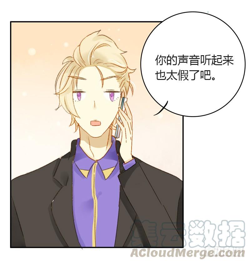 不要理会粉毛（中二）-第177话