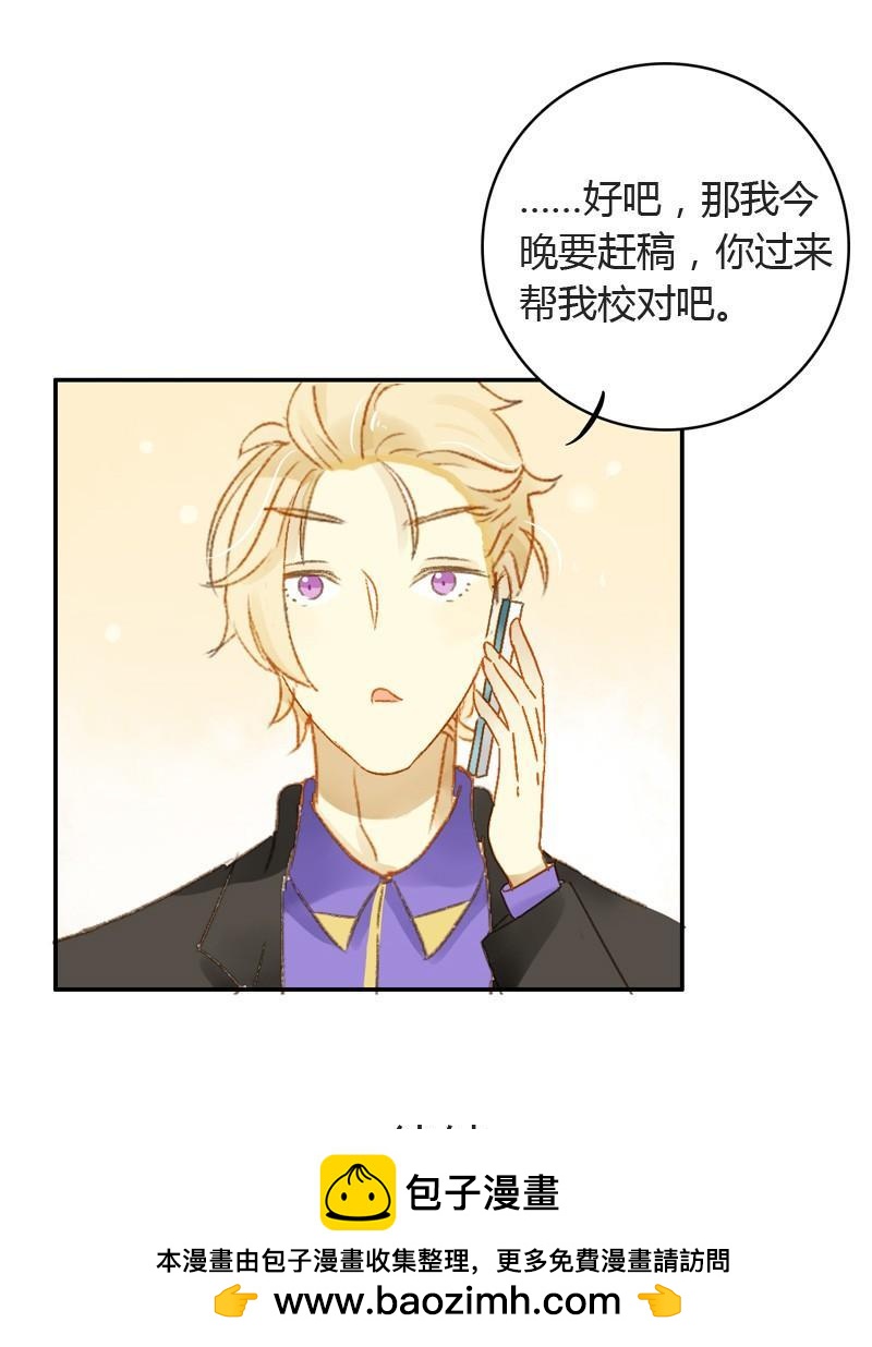 不要理会粉毛（中二）-第177话