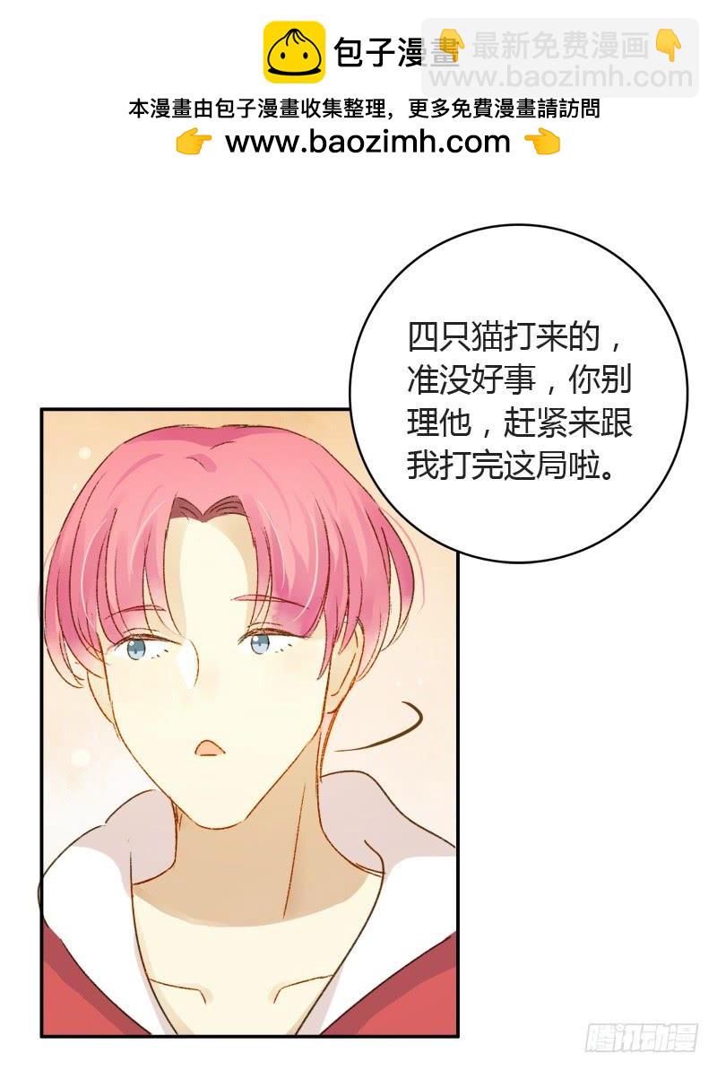 不要理会粉毛（中二）-第177话