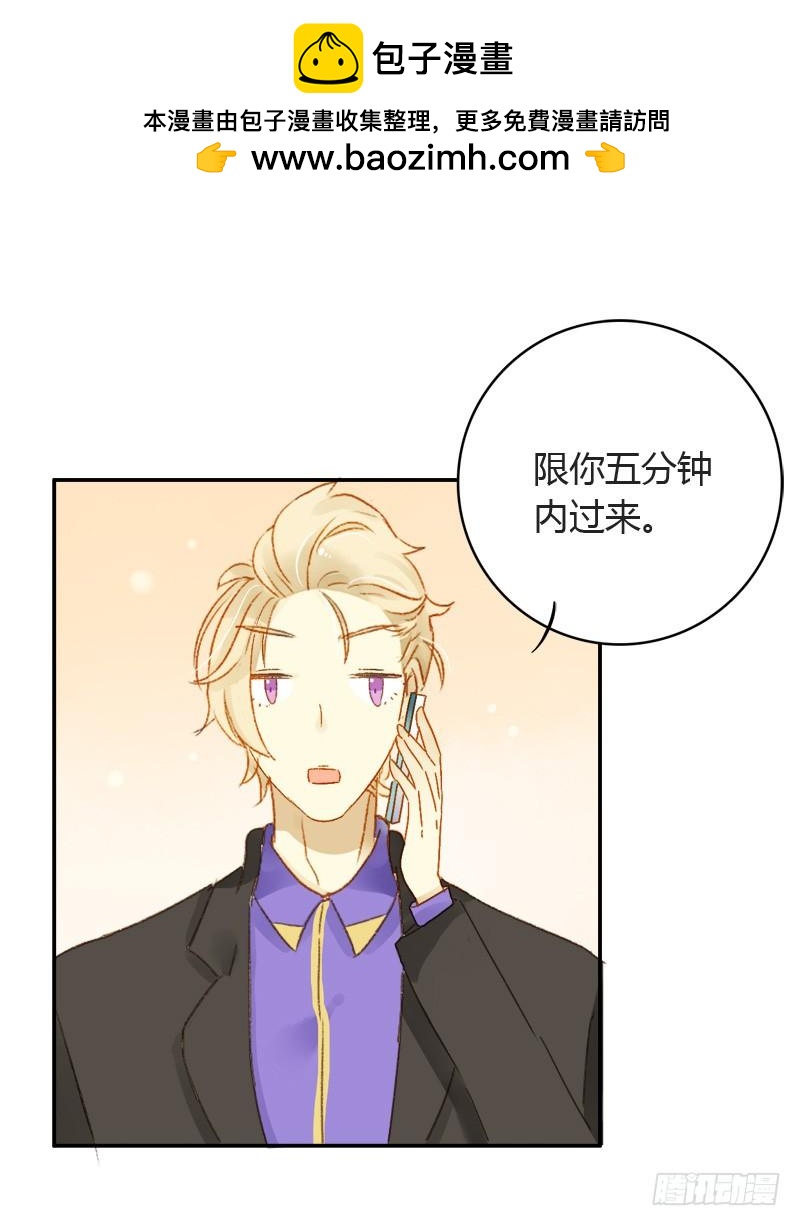 不要理会粉毛（下）-第181话