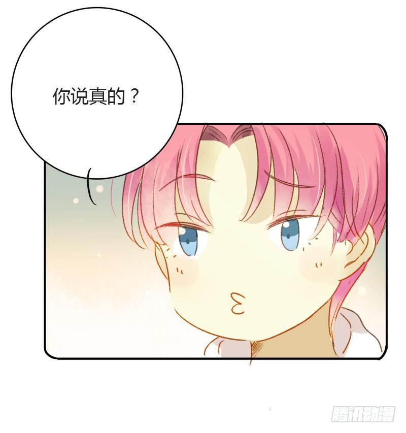 不要理会粉毛（下）-第181话