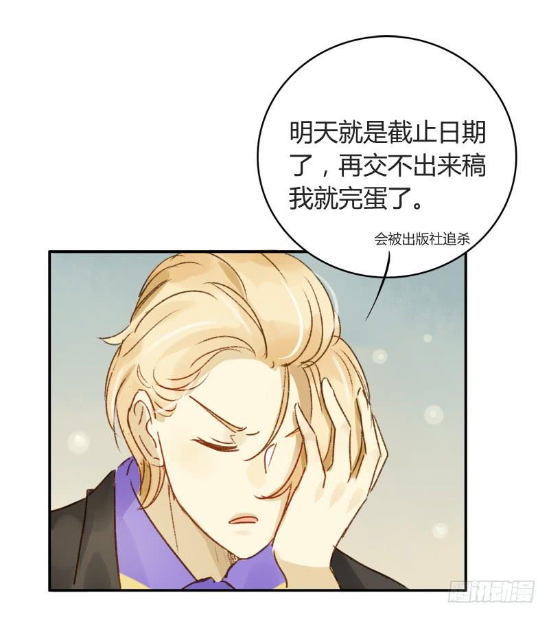 截稿前夜（上）-第183话