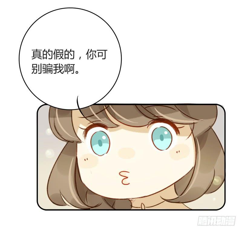 截稿前夜（上）-第183话