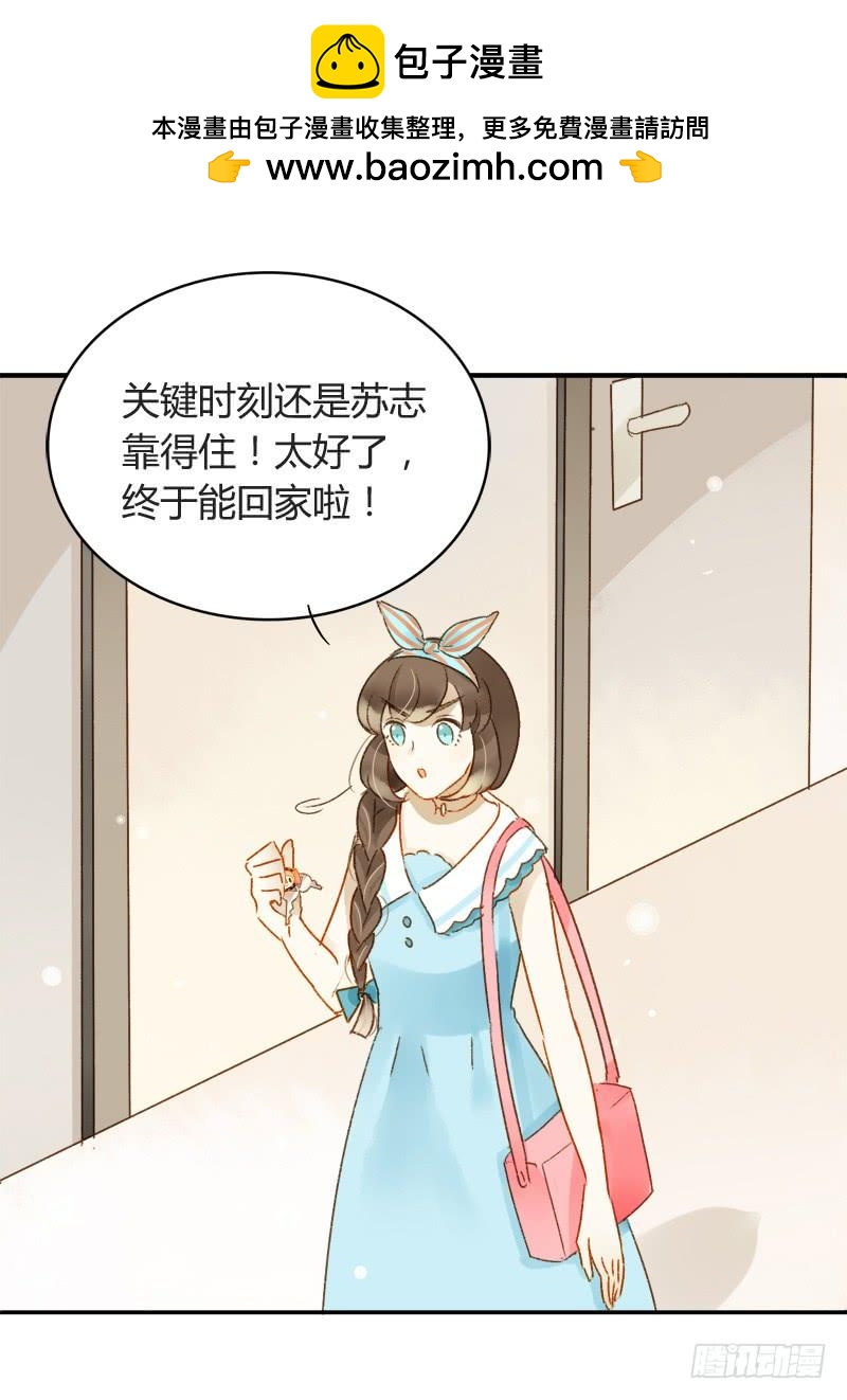 截稿前夜（上）-第183话