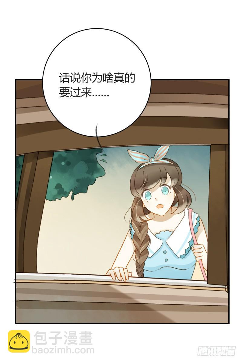 截稿前夜（上）-第183话
