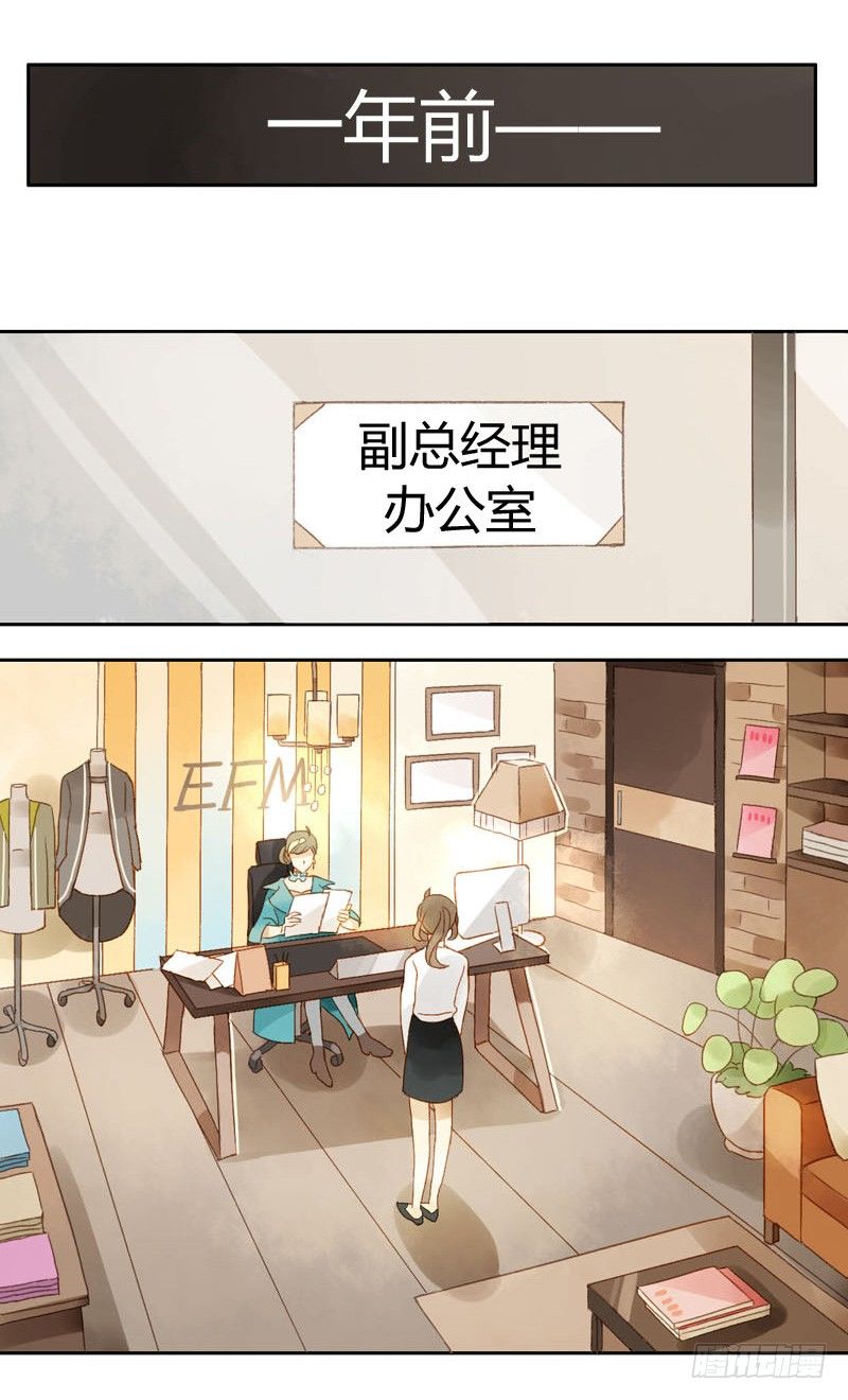 过去（上）-第19话